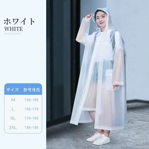 CR[g CEGA ] fB[X Y C|` |` ώ]ԗp ʊwʋ hoh  ]ԗp O raincoat ~J΍