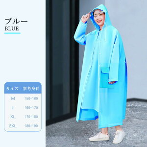 CR[g CEGA ] fB[X Y C|` |` ώ]ԗp ʊwʋ hoh  ]ԗp O raincoat ~J΍