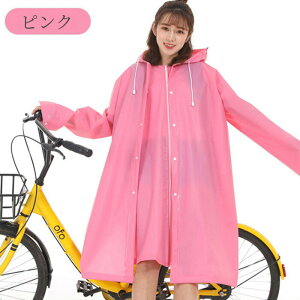 CR[g CEGA ] oCN Y fB[X C|` |` ώ]ԗp ʊwʋ hoh  ]ԗp O raincoat ~J΍ oCN|` J J