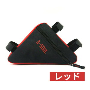 サイクルバッグ 三角形 自転車バッグ 自転車ポーチ サドルバッグバッグ フレームバッグ ナイロン 小物収納バッグ 便利な 収納 バイク 軽量 アウトドア コンパクト スマホ収納 アウトドア 自