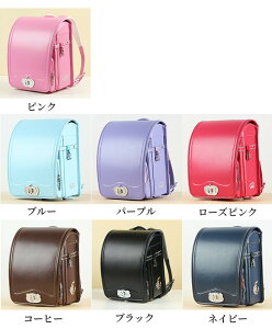 �����h�Z�� �L�b�Y �X�N�[���o�b�O �V���׃����h�Z�� �L�b�Y�����h�Z�� �j�̎q ���̎q �y���ď�v ��e�� �h�� �ʊw�o�b�O ���[�͔��Q �������H �ʊw�����b�N