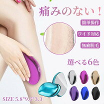 楽天市場】脱毛器 ローション（美容・コスメ・香水）の通販
