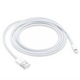 iPhoneケーブル 5m超長充電ケーブル iPhone 充電ケーブル Lightningケーブル 高品質 充電器 断線強い 丈夫 iPhone/iPad対応 急速充電 長さ5m！