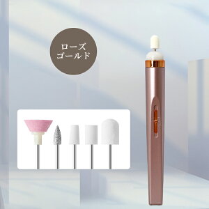 ネイルマシン セット ジェルネイル オフ 電動 ネイルマシーン ネイルケアセット 甘皮処理 ビット付き セラミックビット ネイルファイル 角質ケア 爪やすり 自宅 初心者 ネイルケア セルフ US