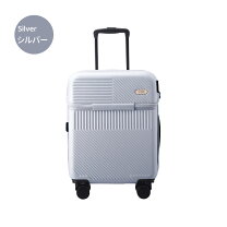 楽天市場】スーツケース フロントオープン（カラーシルバー・容量 