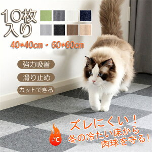 ^CJ[ybg ybg}bg ~߃}bg 40*40cm 60*60cm 5mm 10 WCg}bg }bg O 􂦂  u z YȂ g[Ή q ybg t[O  Ck 