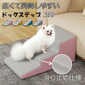 �h�b�O�X�e�b�v �� �K�i �X�e�b�v �y�b�g�K�i 3�i �� �X���[�v �����x ����~�ߕt�� ���萫 �J�o�[���O���\ �􂦂� ���^���K�p �L��E�T�M�A�u�^�Ȃǂ̏������ɂ��g����