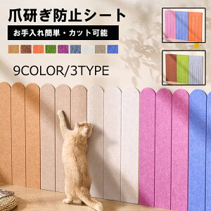 L ܌ ܌V[g DIYRȑgݗ RɃJbg\ȔSL ܌V[g ǂɓ\ ϖ  Ƌی h~ ȒP L ǎیV[g L̃c[X^ȟi l