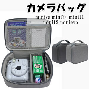 �J�������[ ��e�� �`�F�L���[ �J�������[ Fuji�p ���n �J�����o�b�O �C���X�^���g�J�����p �� ������� �y�ʐ݌v �J�������[ �O���[ �u���b�N �������� FUJI�J�������[�o�b�O