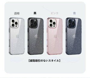 iPhone�p�P�[�X iPhone16 iPhone16Pro iPhone16Plus �}�O�l�b�g �����Y�ی� iPhone16ProMax �X�^���h�@�\ �ϏՌ� �����O�t�� ���͎��� �����x���� �h�o�l�b�g �{�^�����m