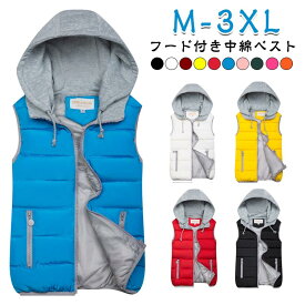 中綿ベスト ダウン風ベスト レディース 秋冬 春 秋 冬 フード付き 大きいサイズ M-3XL 防寒 保温 暖かい 柔らかい 快適 軽量 通勤 シンプル 20代 30代 40代 50代 おしゃれ 大人カジュアル 韓国風 アウター カジュアル