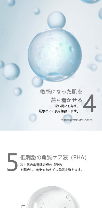 楽天市場】lavrin ハイドロ モイスチャライジング シートマスク 水分 