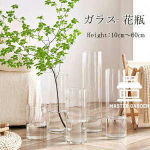 花瓶 60cm」の人気商品一覧・価格比較 - 価格.com