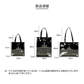 ハロッズ トートバッグ レディーズ ショルダーバッグ ショッパー ショッピングバッグ 通勤 軽量 大容量 おしゃれ サイズ