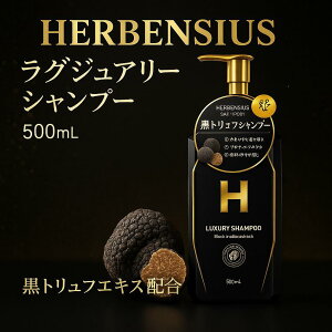 HERBENSIUS ���O�W���A���[�V�����v�[ 500mL