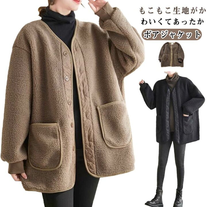 楽天市場】ボアジャケット レディース ボアコート 冬 厚手 もこもこ 