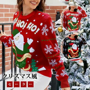 �Z�[�^�[ ���f�B�[�X �N���X�}�X�� �j�b�g �N���X�}�X�Z�[�^�[ �j�b�g�Z�[�^�[ Xmas Christmas �N���[�l�b�N �T���^�N���[�X �T���^��