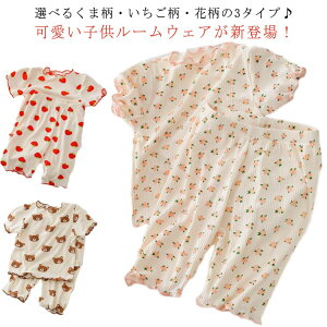 ���� ������ �j�̎q ���̎q ���� ���[���E�F�A �� 90 �Q�Ԓ� �L�b�Y �i�C�g�E�F�A ������ �����p�W���} 120 100 110 80 130 140 �㉺�Z�b�g �Ђ��� ���킢�� �q�� �q�ǂ��� �x�r�[ ���ܕ� �C�`�S�� 