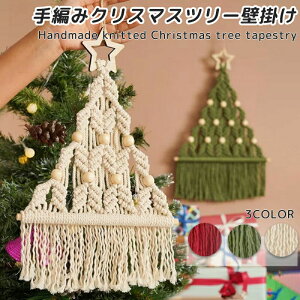 �N���X�}�X �^�y�X�g���[ �Ǌ|�� �N���X�}�X�c���[ �҂ݕ� ������ �}�N�����R�[�h �k�� ���� ��|�L�b�g ����L�b�g �ȃX�y�[�X �R���p�N�g ���^ �~�j�c���[ �ǂɏ��� �A�[�g���[�N �~