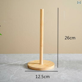 ペーパーホルダー キッチン 洗面所 トイレ 手洗い ホーム キッチン 竹 ペーパー タオルホルダー ペーパー タオル ラップ 収納 ラック 垂直 トイレットペーパー ロール な 人