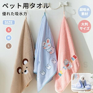 �y�b�g �^�I�� �� �L �o�X�^�I�� �唻�T�C�Y 60*120/50*80/40*60cm ���@�� �V�����[ �V�����v�[ �z���^�I�� ���z������ �}�C�N���t�@�C�o�[ �h���C���[���ԒZ�k �y�b�g�^�I�� �z�� ���z�� ���� �z