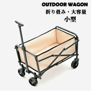 キャリーカート 子供」の人気商品一覧 | 安い商品を通販サイトから探す 