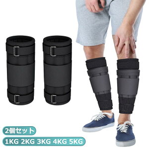 2�Z�b�g ���������A���N���E�F�C�g 2kg 3kg 4kg 5kg �̊��g���[�j���O �t�B�b�g�l�X �_�C�G�b�g �����j���O �g���[�j���O �� �r �؃g�� �d�� �����\ �_���x�� ���N��� �X�|�[�c �W�� �_�C�G