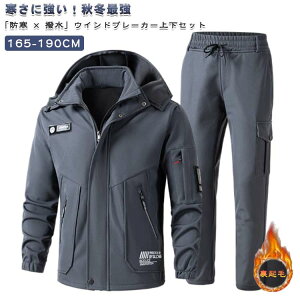 �E�C���h�u���[�J�[ �㉺ �����Y ���N�� ���t���[�X ���[�N�}�� �h���� �t�[�h���O���� ���� ��ƕ� �g�p���c �㉺�Z�b�g �H�~ �}�E���e���p�[�J�[ ���[�N ��ƒ� �h���W���P�b�g �Y�{�� 