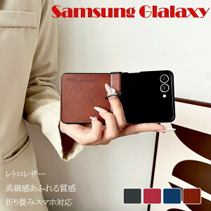 SamsungZFlip6�P�[�XSamsungZFilp5�P�[�XZFlip4�P�[�XZFlip3�P�[�X�����O�z���_�[��̌^�R���p�N�g�Ŏ����₷�����������p�I�w��h�~�ϏՌ�����ɂ����l�C�����鎝���^�т��₷���X�y�[�X������