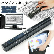 ハンディスキャナーコンパクト使いやすいコードレス高解像度写真文字データ化効率アップテレワーク