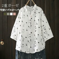 楽天市場】ゆったり7分袖の通販