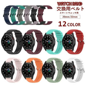 �r���v�p�x���g20mm22mm�����p�x���g�V���R�����o�[�x���g�t���ւ��C��GalaxyWatch���f�B�[�X��