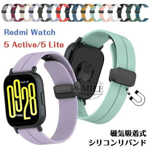 ��������redmiwatch5active�o���hredmiwatch5lite�o���h�}�O�l�b�g�V���R���x���gredmiwatch5active����redmiwatch5lite�X�}�[�g�E�H