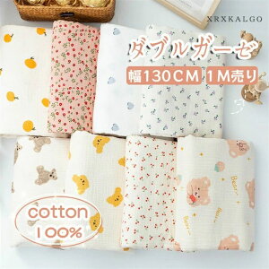 �}�X�N 1m������ �R�b�g��100% �J��Ԃ��g���� ��� DIY ��l�p �q�ǂ��p �Q�� �o�X�^�I�� �悾��^�I�� �Ԃ����
