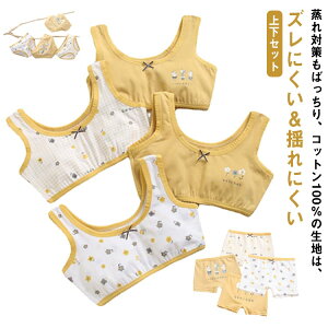 �p���c�C���i�[�W���j�A�u���u���W���[4�����V���[�c4���Z�b�g�I�㉺�Z�b�g���w���X�|�[�c�u���u���g�b�v�V���[�c�㉺�Z�b�g���w�������R�b�g���W���j�A�u�����������V���[�c�A���_�[
