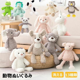 動物ぬいぐるみぬいぐるみふわふわぬいぐるみふわふわファーストトイおもちゃ贈り物プレゼントギフト女の子男の子出産祝い誕生日クリスマスプレゼント約38cm13種類イヌヒツジうさぎくま