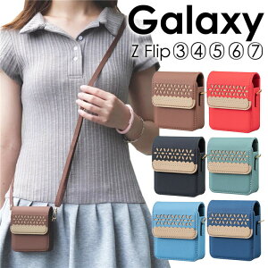 Galaxy z Flip7 �P�[�X �X�}�z�V�����_�[ Flip6 flip5 Flip4 Flip3 �P�[�X �V�����_�[�|�[�` �~�j�V�����_�[ galaxy z flip 7 Galaxy Z Flip6 galaxy z flip5 �X�}�z�|�[�` �~�j �V�����_�[ �o�b�O ���� Galaxy�t���b