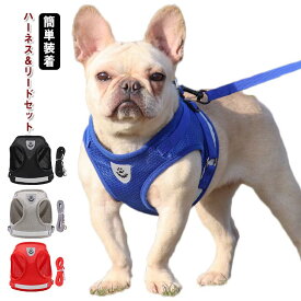 送料無料 猫 抜けない ハーネス ダブルロック 胴輪 ダブル ロック かわいい 猫用ハーネス ねこハーネス 全身 胴輪 リード メッシュ 簡単装着 散歩 お出かけ キャット 通院 避難 災害 避難 マジックテープ 小型犬 XS S M L XL レッド ブラック ブルー グレー 赤 青 黒
