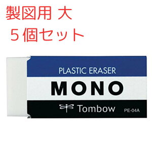 g{ SMONO }p 5