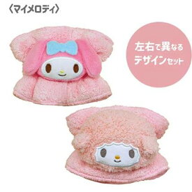 サンリオ マイメロディ 吸水リストバンド 森本産業 洗顔用 速乾 タオル地 レディース キッズ かわいい2個セット両手用
