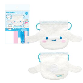 サンリオ シナモロール はじめてのソーイングキット きんちゃく 手作りキット 子供向け 手芸 初心者向け 簡単 夏休み 工作 OM-023725