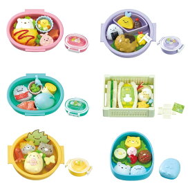 【大人買い】【在庫有】　リーメント サンエックスすみっコぐらし まんぷく♪すみっコ弁当 BOX（6個入り）販売