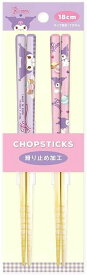 ティーズファクトリー クロミ ペア竹箸 18cm スイーツ