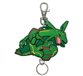 ポケットモンスター ラバーリールキーホルダー レックウザ ポケモン キーリング エスケイジャパン キャラクターグッズ 鍵ホルダー