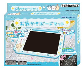 ちいかわ お絵かきボードセット ペーパーレス 繰り返し書ける お絵描きシート ひらがなシート メモボード キッズ エンスカイ