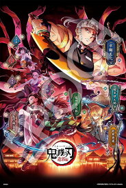 鬼滅の刃 遊郭編 パズルデコレーション Vol5 1000ピース ジグソーパズル EPOCH 完成サイズ50×75cm のり ヘラ デコレーションパーツ付き