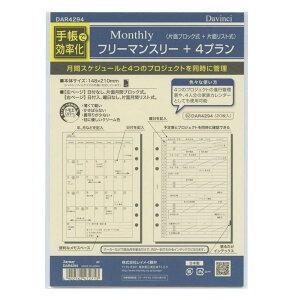 yz _EB` A5 VXe蒠tB t[}X[+4v DAR4294