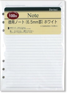 yz CC _B` tB pm[g 6.5mmr A5 DAR455