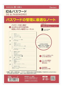 yz CC VXe蒠 tB A5TCY DAR4356 ID&pX[h