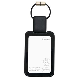 trystrams トライストラムス IDカードホルダー SMOOTH ループ縦 THF-MG03D 黒